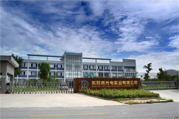 南京東利來光電實(shí)業(yè)有限責(zé)任公司.jpg